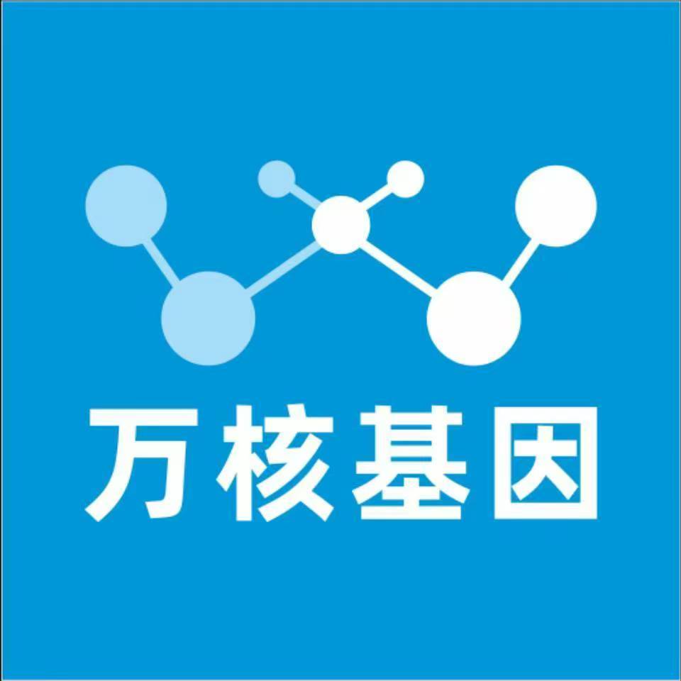 钦州钦南区万核基因亲子鉴定